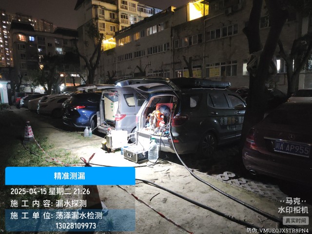 秀英消防水管漏水检测维修公司电话服务